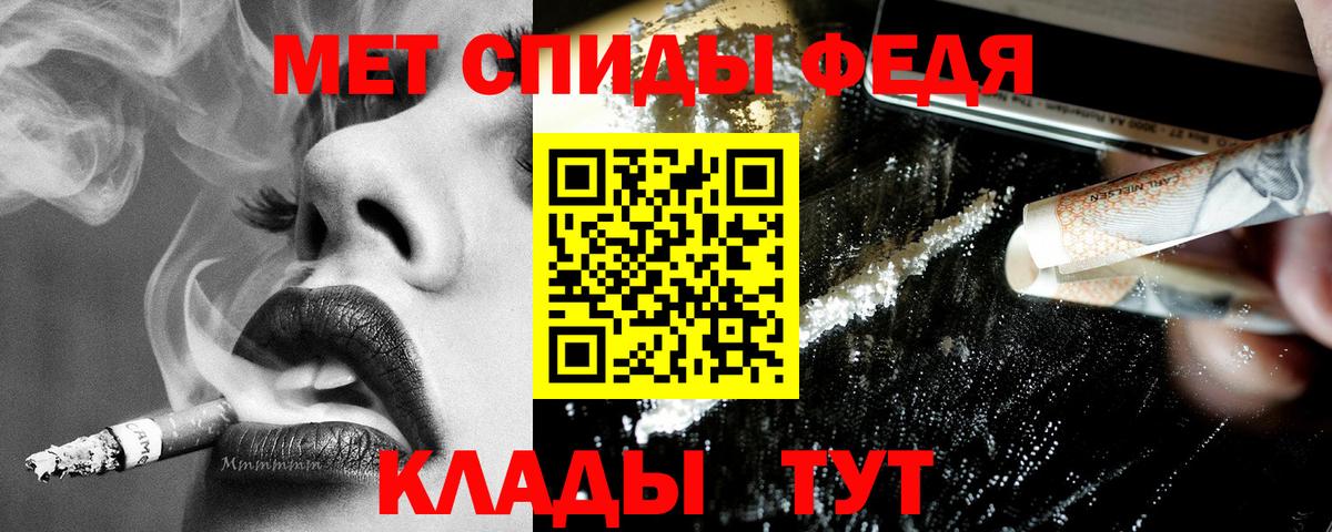 Бор  Amphetamine  Вход с VPN  Амфетамин Premium 