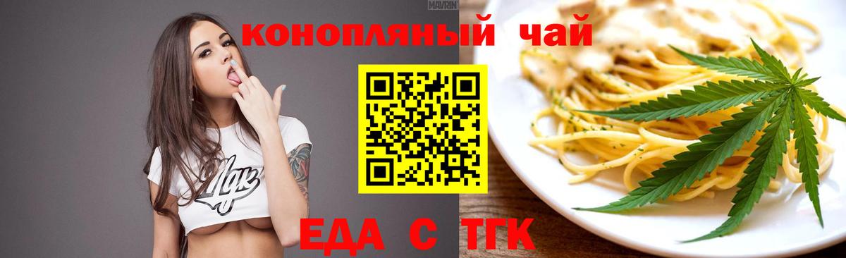 Бор  Cannafood марихуана  Вход с VPN 