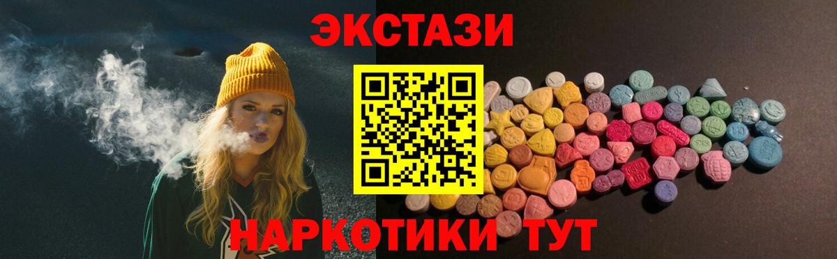 Экстази Cube Бор