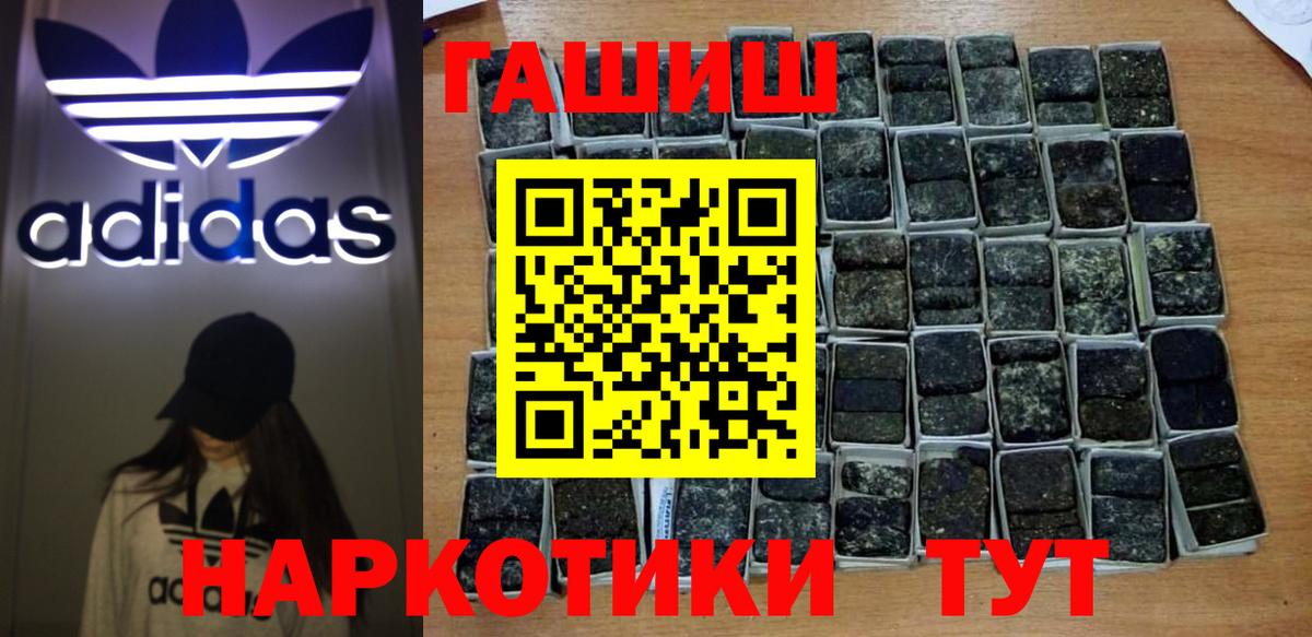 Гашиш Premium Бор