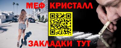 кокаин премиум Наро-Фоминск