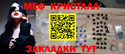 кокаин премиум Наро-Фоминск