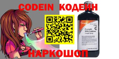 эйфоретик Нальчик