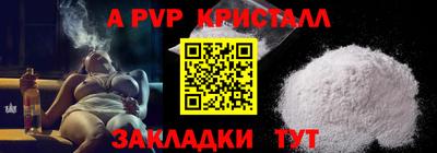 спиды Нарткала