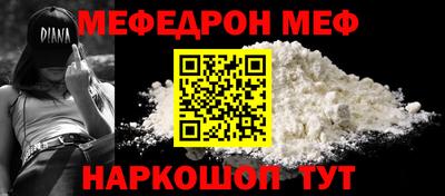 эйфоретик Нальчик