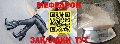 спиды Нарткала