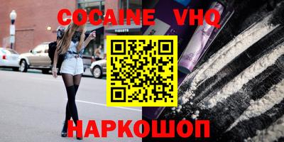 эйфоретик Нальчик