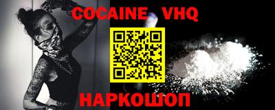 эйфоретик Нальчик