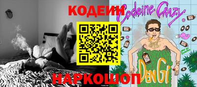 эйфоретик Нальчик
