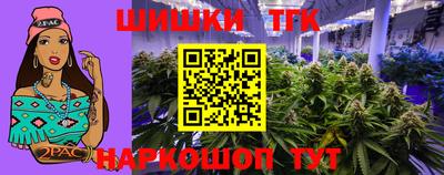 кокаин премиум Наро-Фоминск