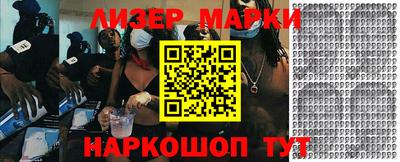 кокаин премиум Наро-Фоминск