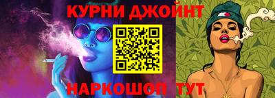 эйфоретик Нальчик