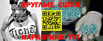 эйфоретик Нальчик