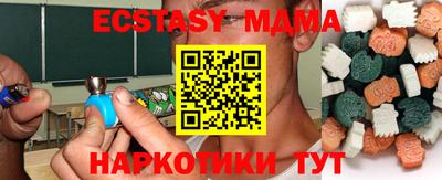 эйфоретик Нальчик