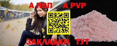 эйфоретик Нальчик