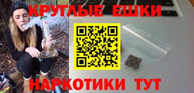 кокаин премиум Наро-Фоминск