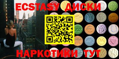 спиды Нарткала