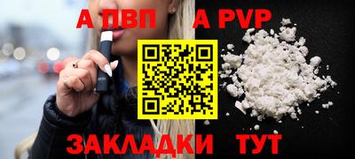 кокаин премиум Наро-Фоминск