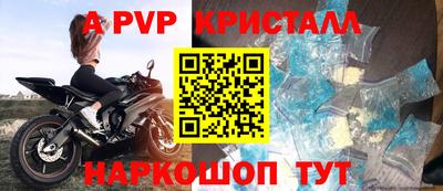 спиды Нарткала