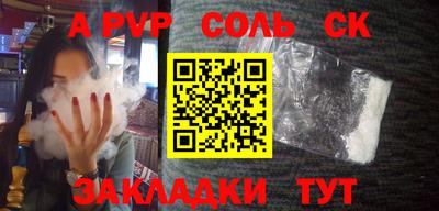 кокаин премиум Наро-Фоминск