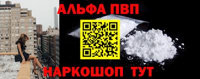 кокаин премиум Наро-Фоминск