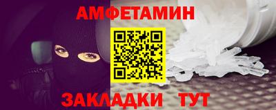 спиды Нарткала