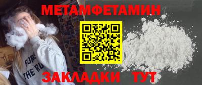 кокаин премиум Наро-Фоминск