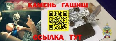кокаин премиум Наро-Фоминск