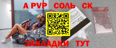 эйфоретик Нальчик
