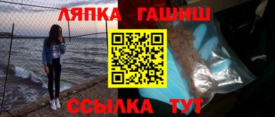 эйфоретик Нальчик