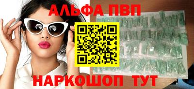 спиды Нарткала