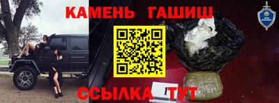 кокаин премиум Наро-Фоминск