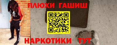 эйфоретик Нальчик