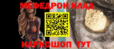 кокаин премиум Наро-Фоминск