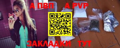 эйфоретик Нальчик