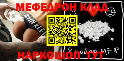 кокаин премиум Наро-Фоминск