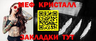 эйфоретик Нальчик
