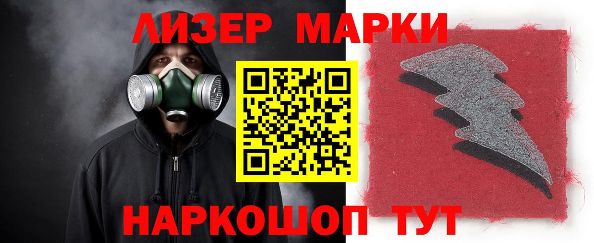 LSD-25 экстази кислота  ЛСД экстази  Вход с VPN  Бор  ЛСД экстази кислота 