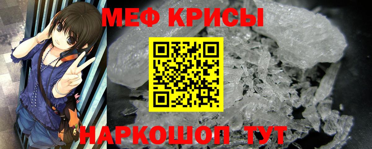 Бор  Мефедрон  где продают   Вход с VPN  МЯУ-МЯУ mephedrone  Мефедрон VHQ 