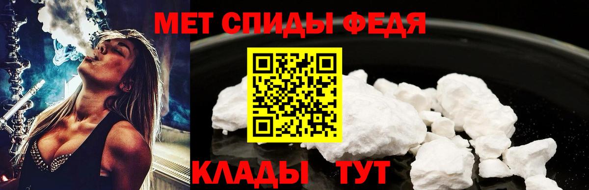 Бор  Первитин пудра  Вход с VPN 