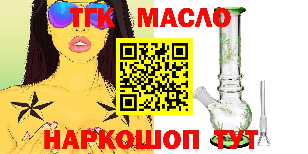 Бор  Дистиллят ТГК вейп  Вход с VPN  ТГК вейп 
