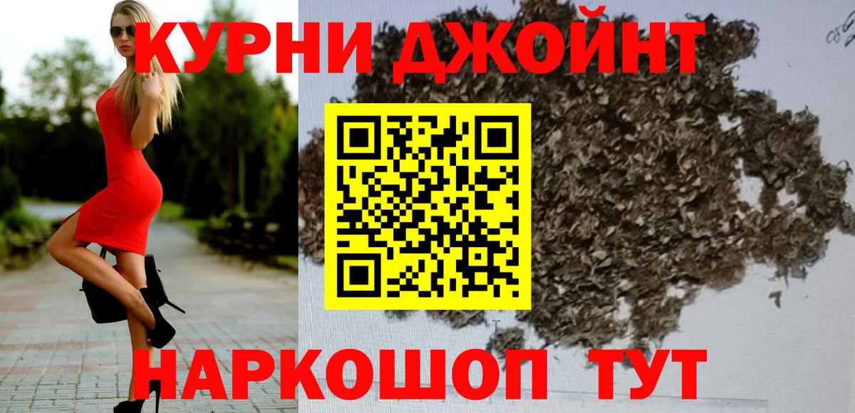 Канабис конопля Бор